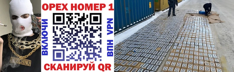 Наркошоп Райчихинск КОКАИН  Мефедрон  Alpha-PVP  Канабис  ГАШ 