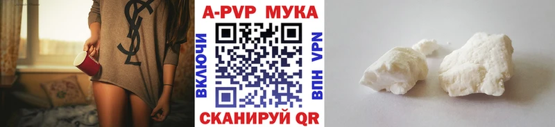 сколько стоит  hydra tor  A-PVP мука  Райчихинск 