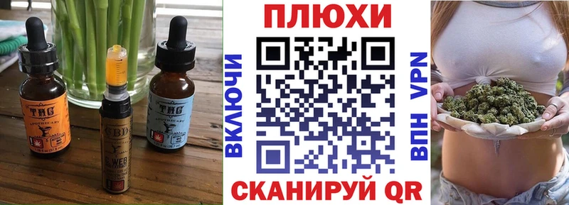 купить наркотики сайты  Райчихинск  Еда ТГК конопля 