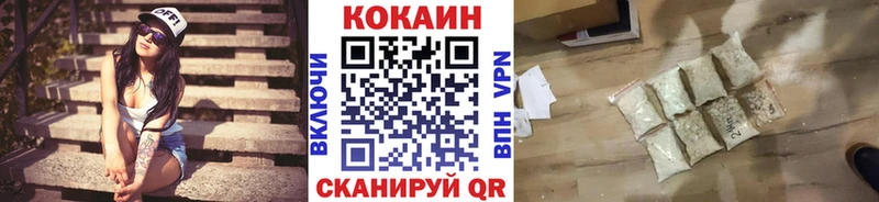 КОКАИН Колумбийский  как найти закладки  Райчихинск 