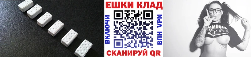 Ecstasy Philipp Plein  Райчихинск 
