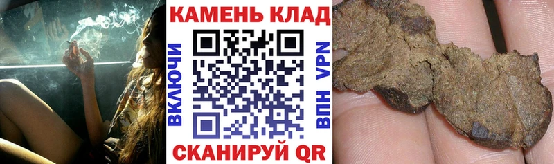 ГАШИШ индика сатива  Райчихинск 