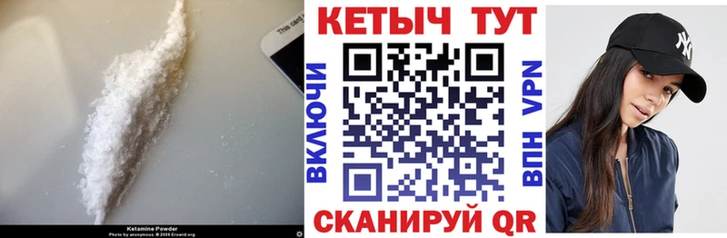 даркнет сайт  Райчихинск  КЕТАМИН ketamine 