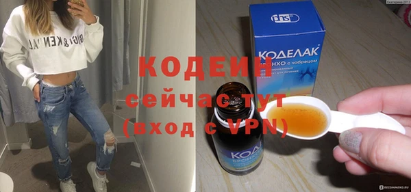 mix Надым