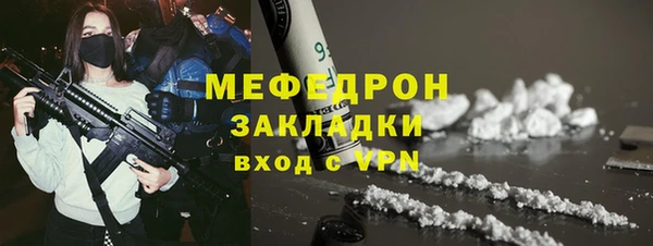 mix Надым