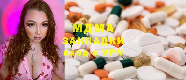mix Надым