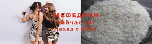 mix Надым
