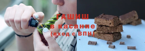 каннабис Навашино