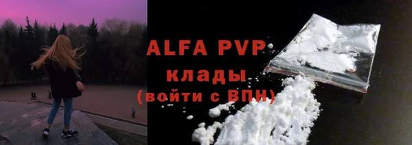 ALPHA PVP Наволоки