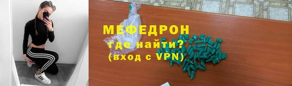 mix Надым