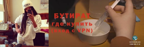 каннабис Навашино