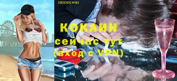 ALPHA PVP Наволоки