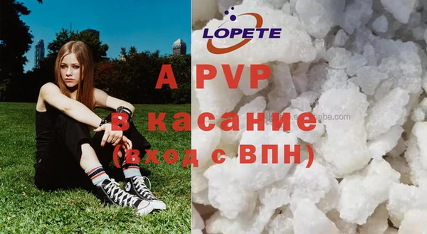 ALPHA PVP Наволоки