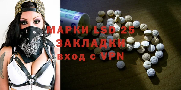 2c-b Щучье