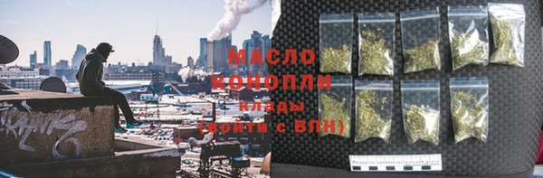 каннабис Навашино