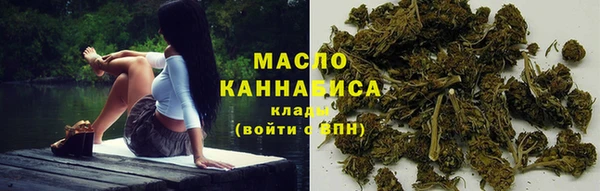каннабис Навашино