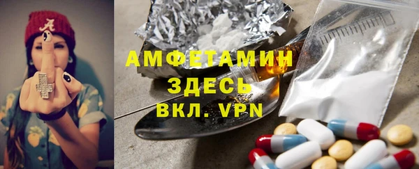 ALPHA PVP Наволоки