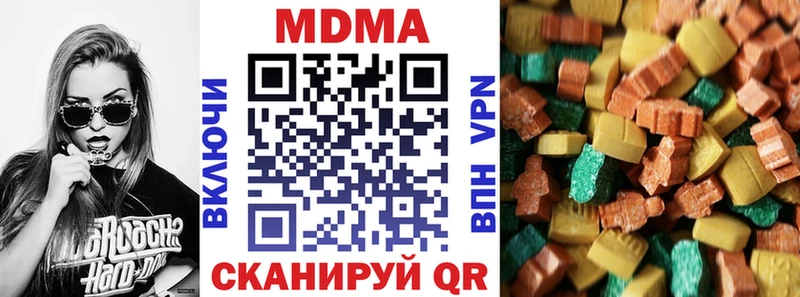 МДМА молли  Райчихинск 