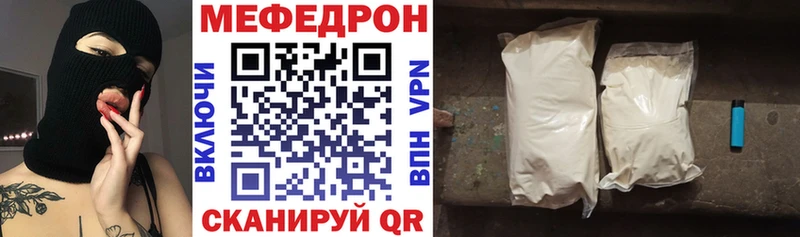 Меф mephedrone  Райчихинск 